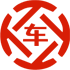 长清昇腾云金服有限公司 